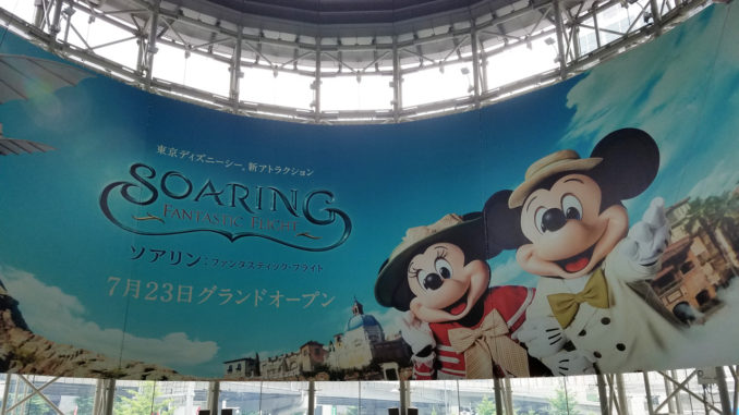 aikyatti