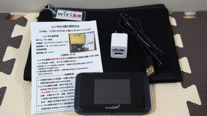 aikyatti